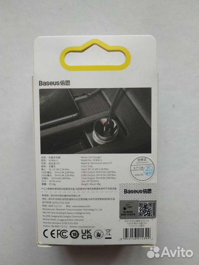 Авто usb зу с вольтметром Baseus vcbxa (ccbx-0G)
