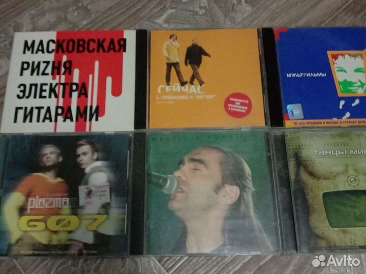 CD русский рок, поп, диско/см.список (обн.28.11