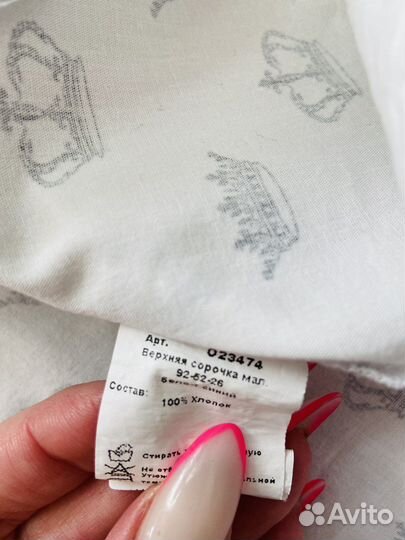 Рубашка и брюки на мальчика 92