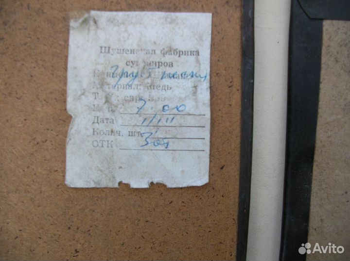 Гравюра СССР