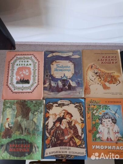 Детские книги СССР для дошкольников и школьников