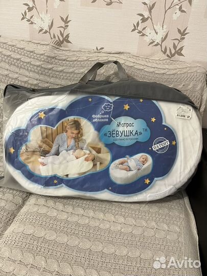 Кокон Зевушка