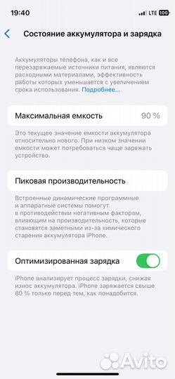 Смартфон Apple iPhone 12 mini 64 гб RU, nano SIM+e