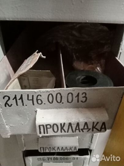 Запчасти Амкодор Прокладка 211.46.00.013