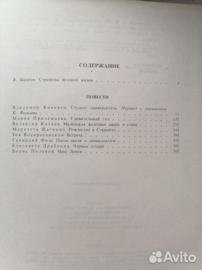 Книги о Ленине