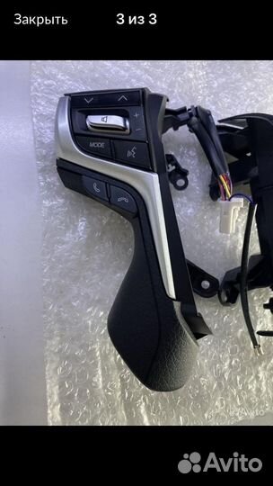 Джостики на руль Toyota Land Cruiser Prado 150