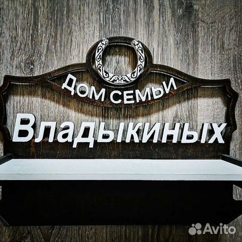Ключница