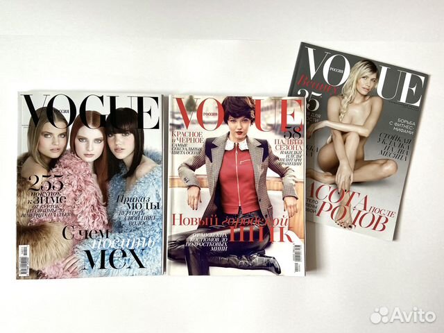 Журналы Vogue
