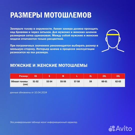 Integral Motorcycle Мотошлем Vemar VH Ghibli Base