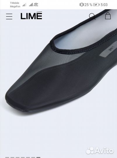 Сетчатые Балетки Lime 39 размер