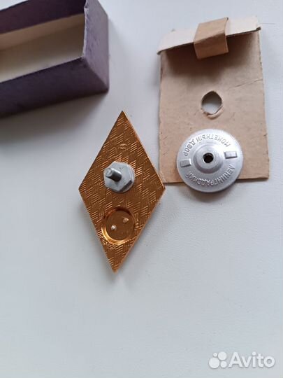 Значок нагрудный ромб синий