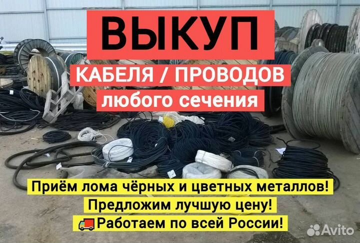 Кабели ввгнг впп сип 6, 10, 16, 25, 35, 50, 70, 95