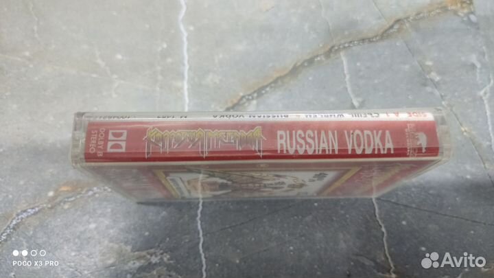 Коррозия металла - russian vodka, кассета