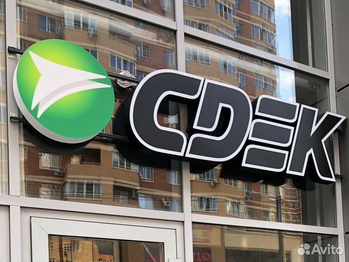 Вывеска сдек