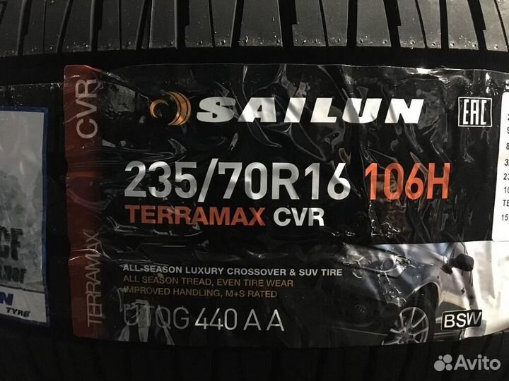 Sailun Terramax CVR 235/70 R16 106H