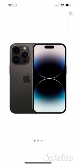iPhone 14 Pro, 256 ГБ