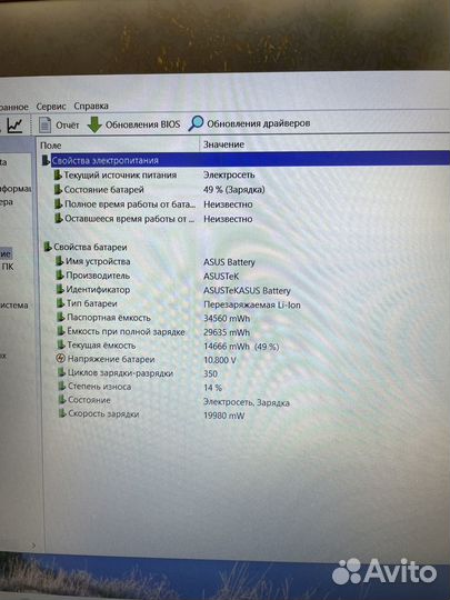 Ноутбук asus Core i3-7/Nvidia/SSD 512Gb