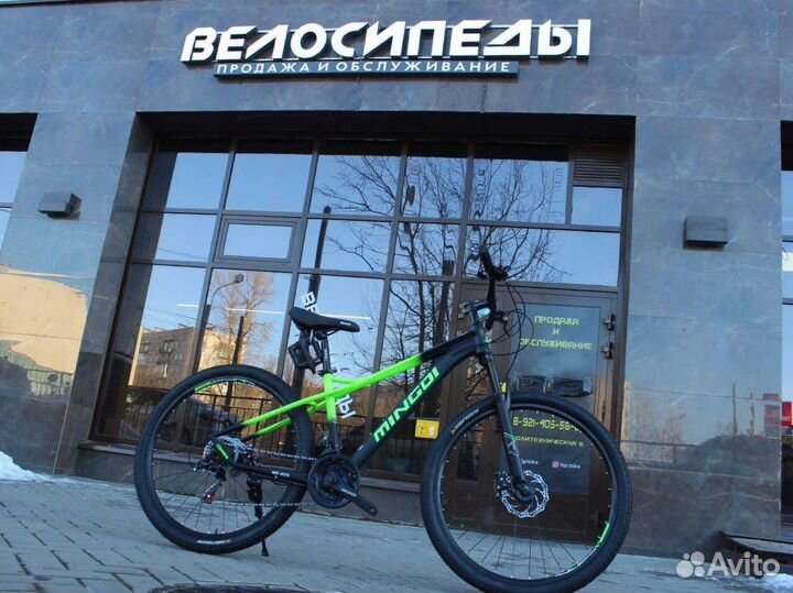 Взрослые велосипеды распродается