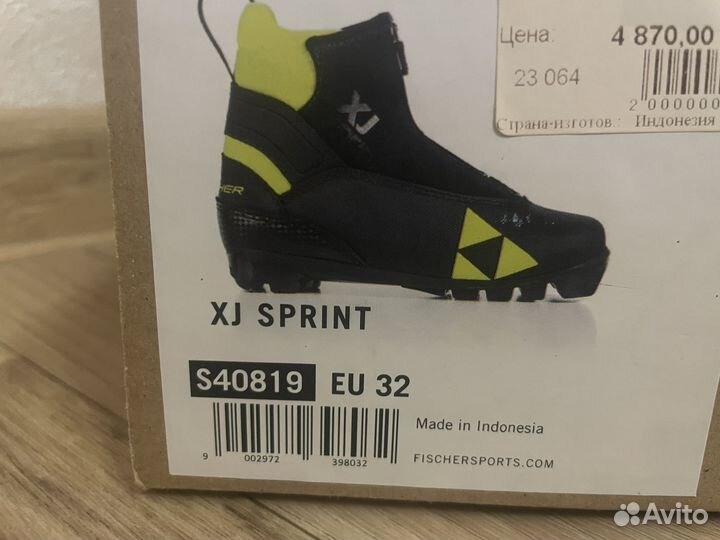 Лыжные ботинки fischer 32eu