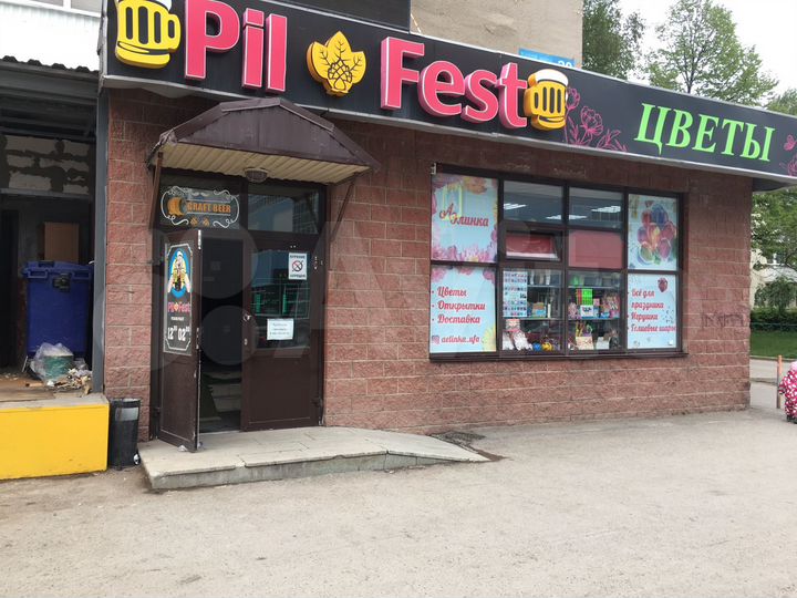 Торговая площадь, 47 м²