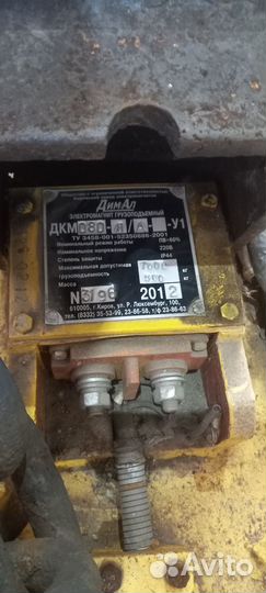 Магнитная шайба (электромагнит)