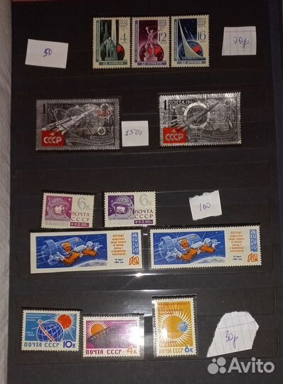 Марки и блоки Космос. СССР