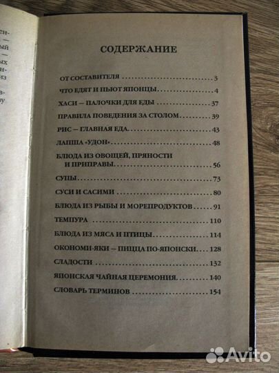 Книги по кулинарии и кулинарным рецептам