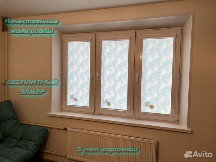 Жалюзи на кухню