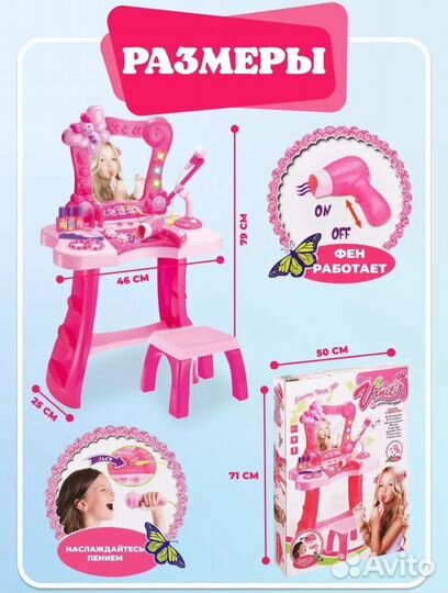 Игровой набор