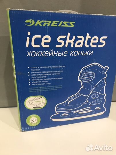 Коньки раздвижные хоккейные детские Kreiss 26-29