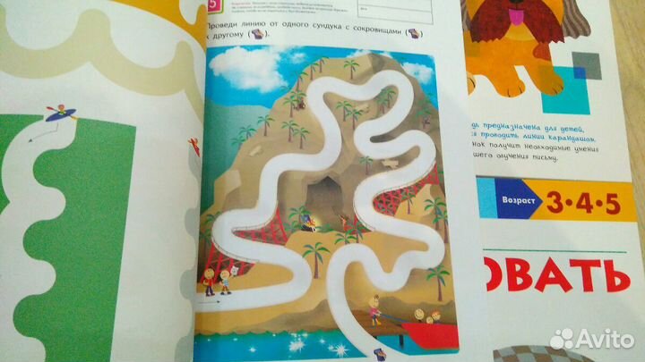 Тетради Kumon