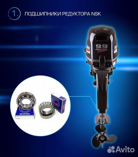 Лодочный мотор marlin MP 9.9 amhs proline force