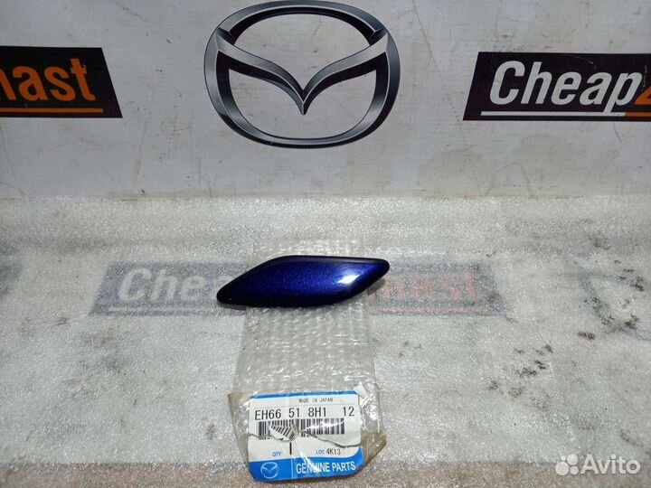 Крышка омывателя фар левого Мазда CX-7 2010-2013