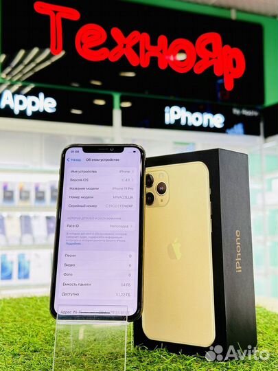 iPhone 11 Pro, 64 ГБ