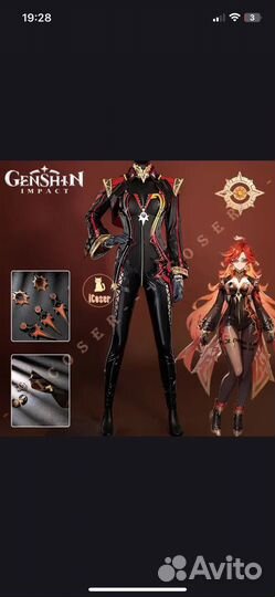 Косплей Мавуика геншин