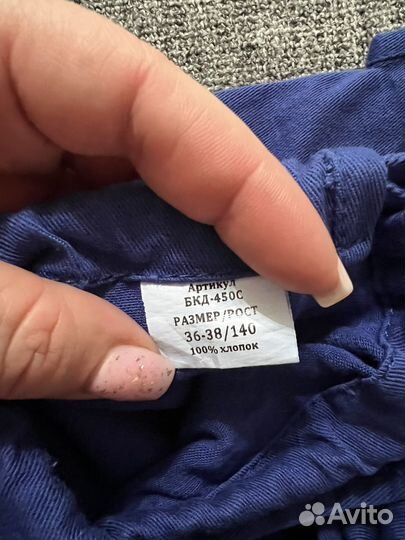 Кимоно для дзюдо 140