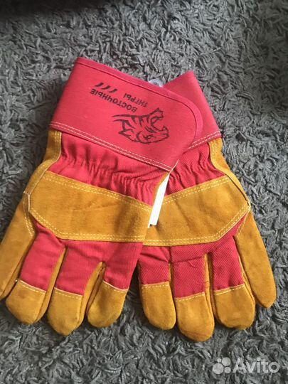 Перчатки мужские