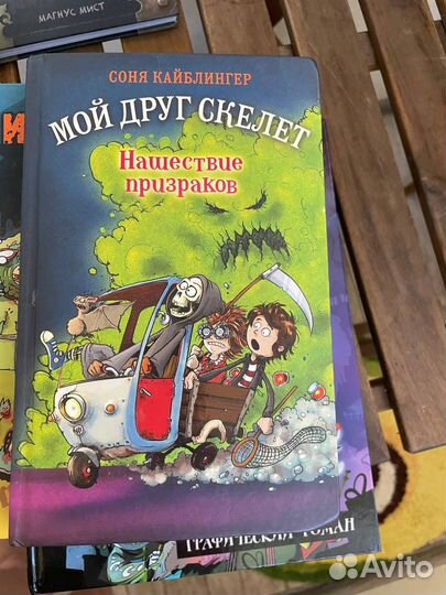Детские книги много