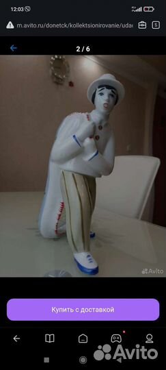 Статуэтка рыбак