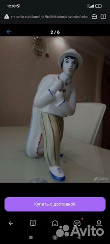 Статуэтка рыбак