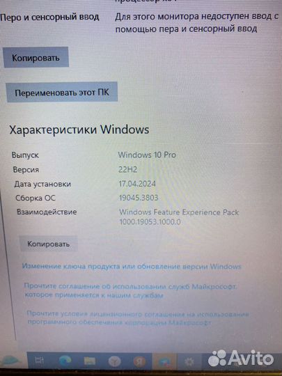 Ноутбук MSI GE60 2PL Apache