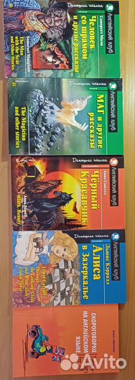 Книги на английском языке