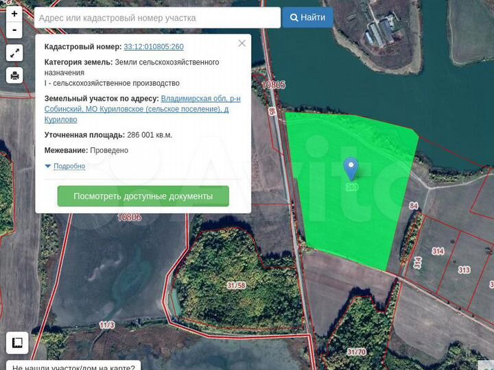 Участок 28,6 га (СНТ, ДНП)