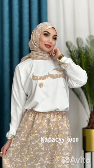 Мусульманское платье