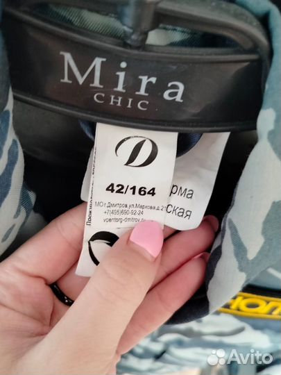 Кинологическая форма