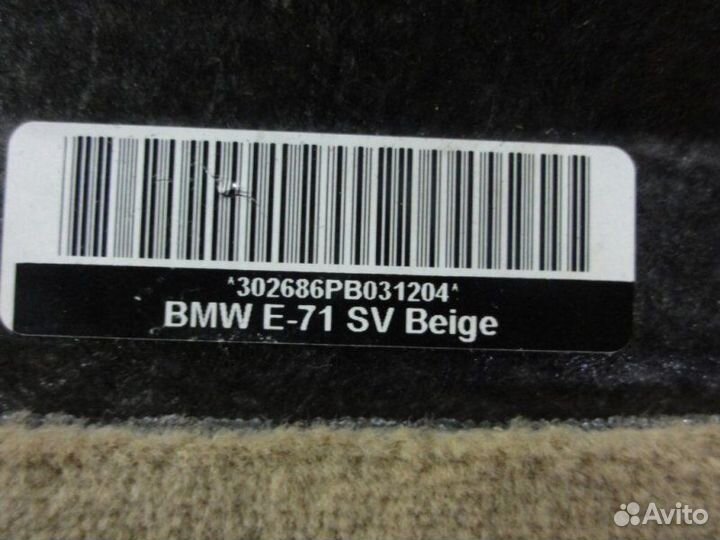 Пол багажника Bmw X6 E71 N63B44A 2008
