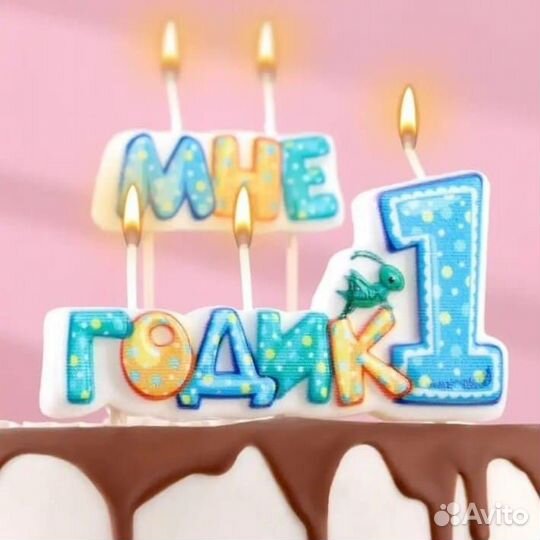 Всё для года