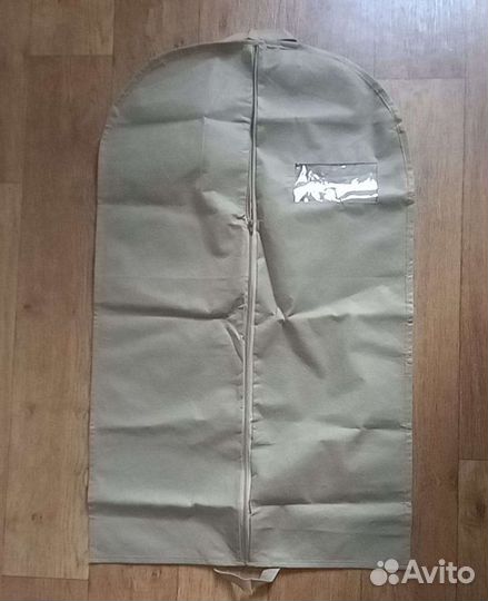 Чехол для одежды