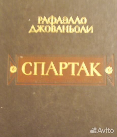 Книги и сказки из личной библиотеки