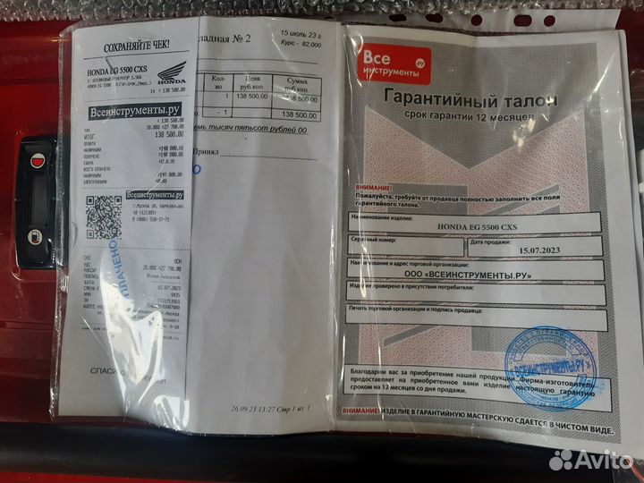 Генератор бензиновый honda eg 5500cxs